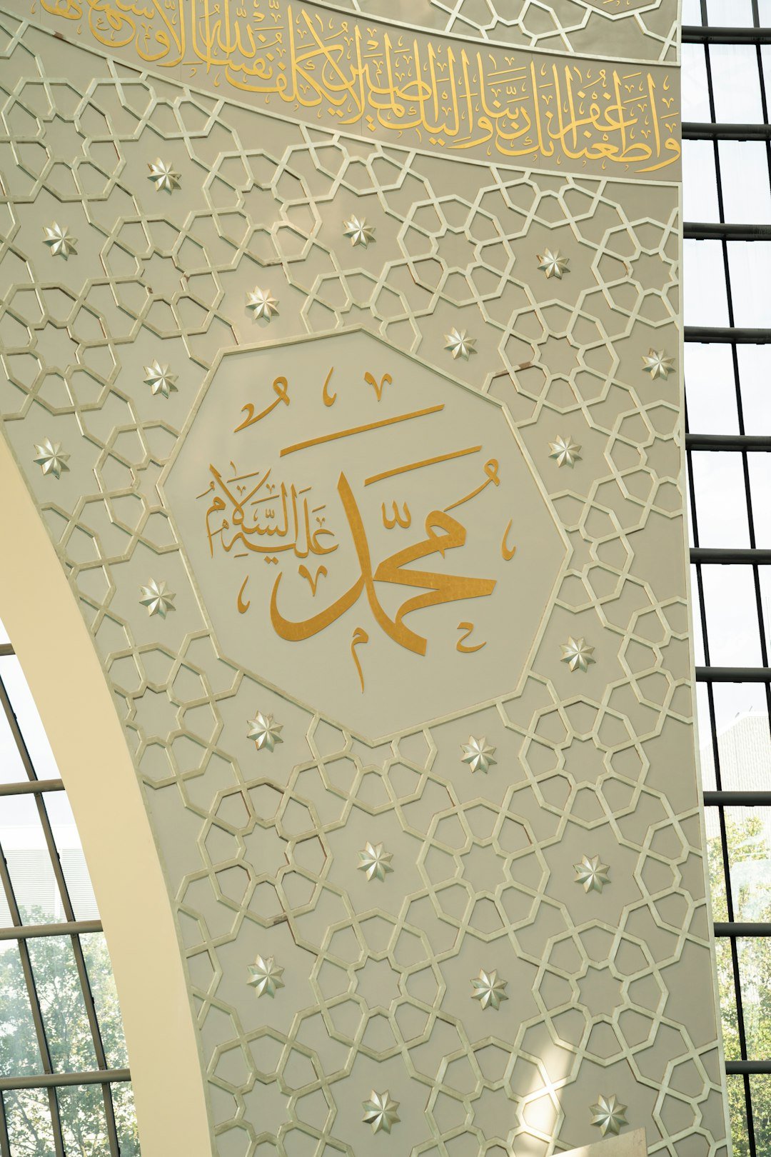 Architectural stonework with Arabic calligraphy inlay